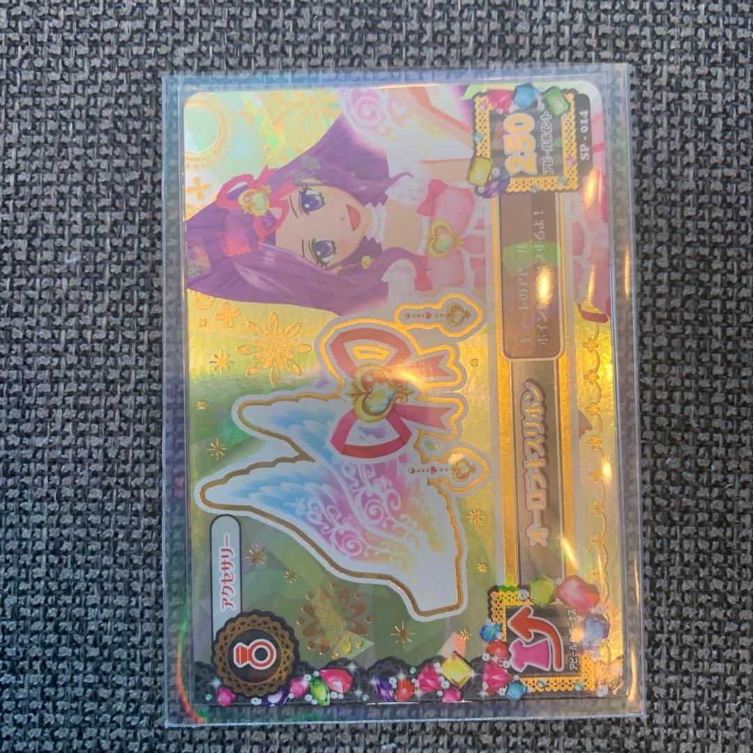 アイカツ オーラルキスコーデ プレミアムカード