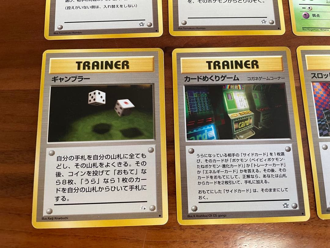 ポケモンカード 旧裏 海外規制カード まとめ売り