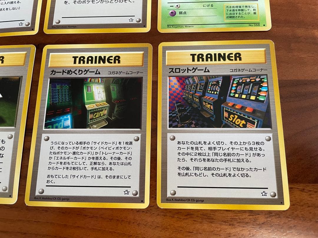 ポケモンカード 旧裏 海外規制カード まとめ売り