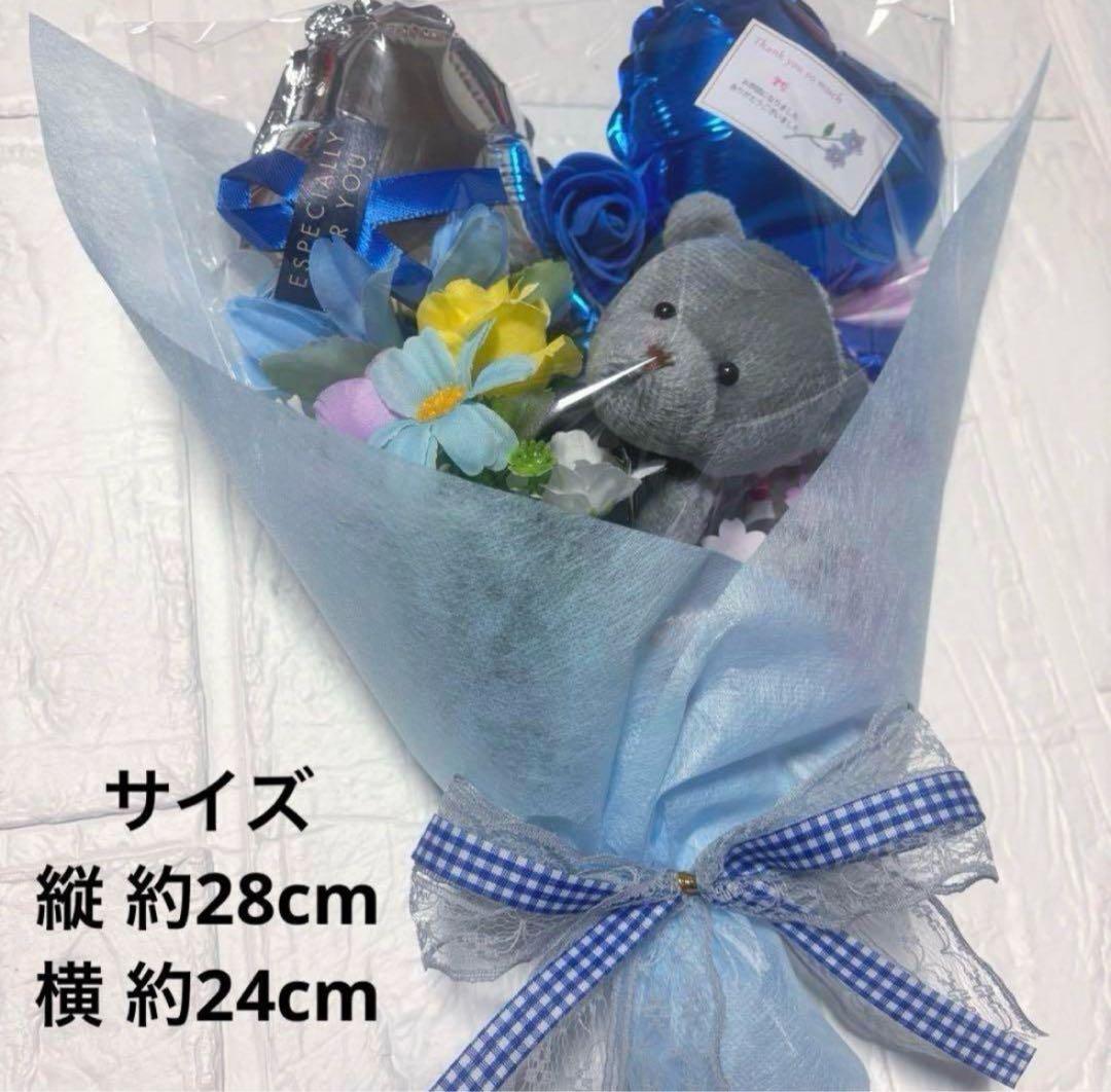 バルーンブーケ くま プチギフト 発表会 卒業 卒園 離任式 転勤 退職 4個