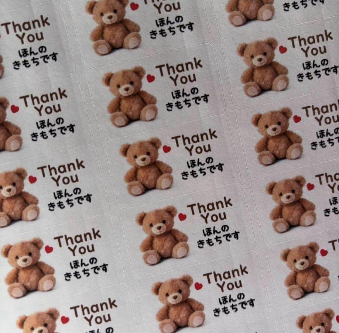 バルーンブーケ くま プチギフト 発表会 卒業 卒園 離任式 転勤 退職 4個