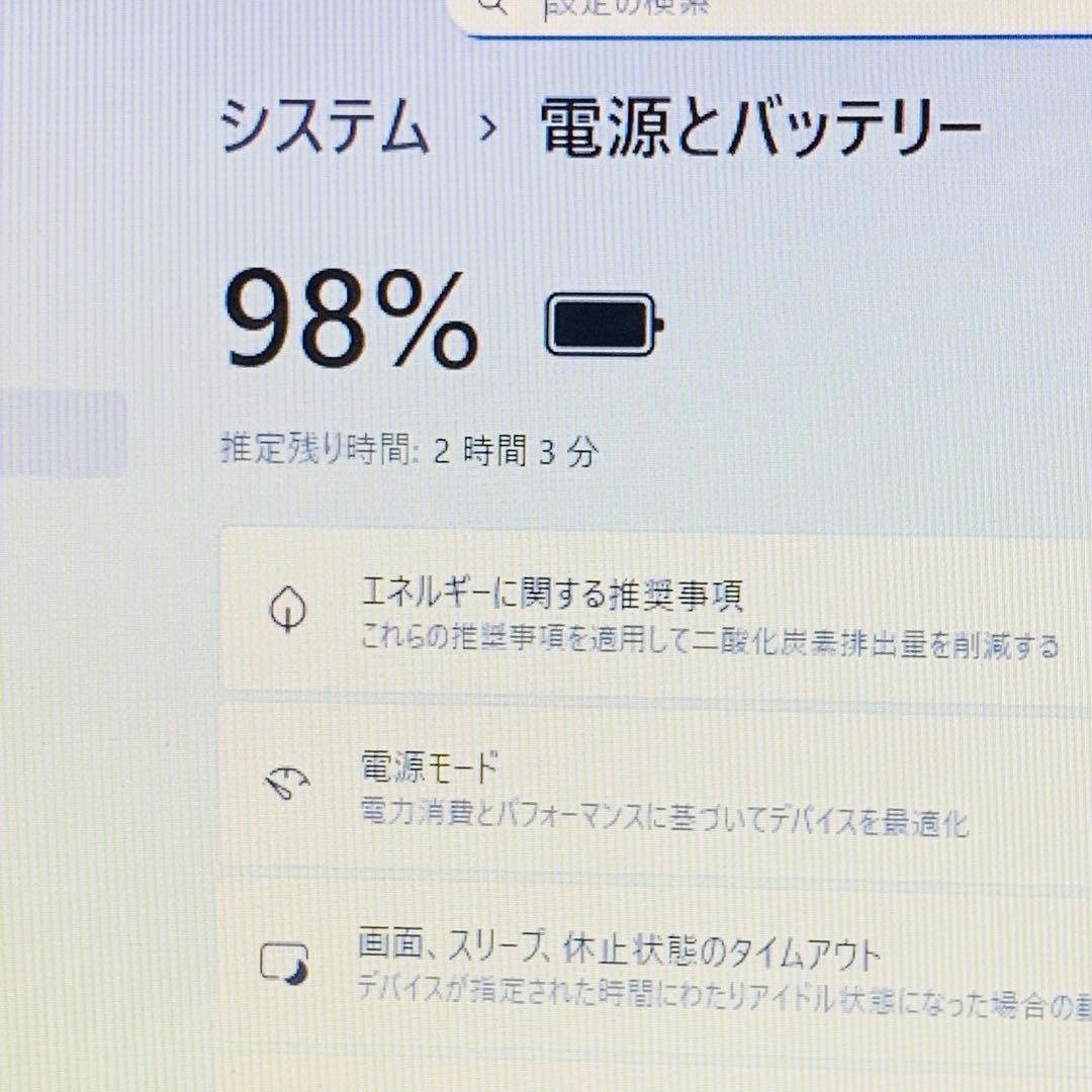 Core i7✨7世代✨SSD512GB✨16GB✨Office✨ノートパソコン