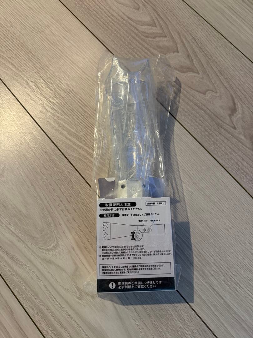 嵐 We are ARASHI LIVE TOUR 2026 ペンライト