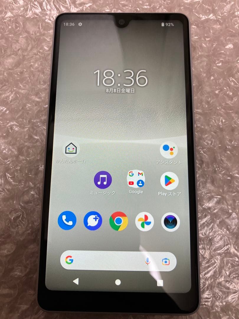 Sony Xperia Ace III SOG08グレー 本体