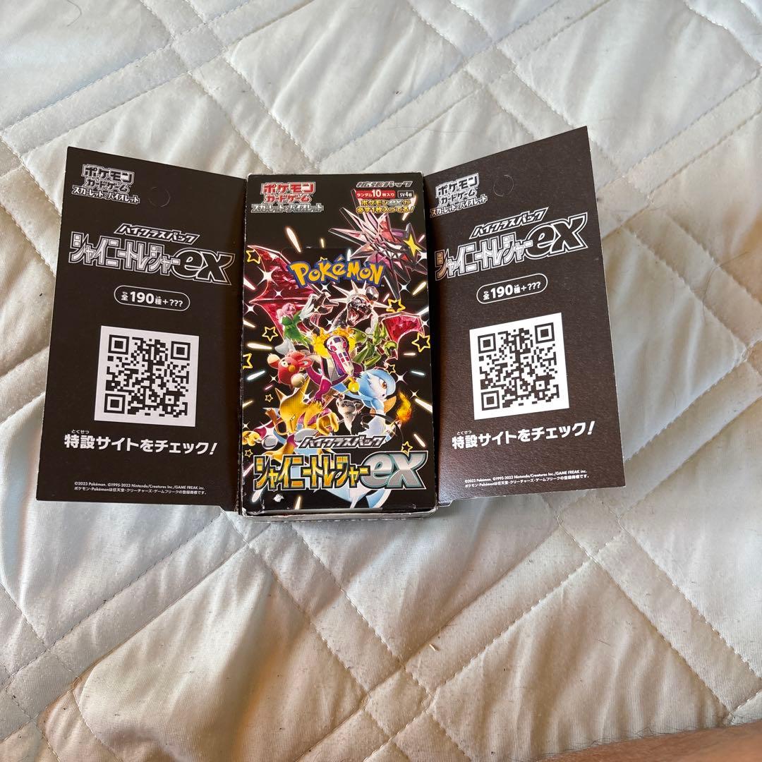 ポケカデッキまとめ売り