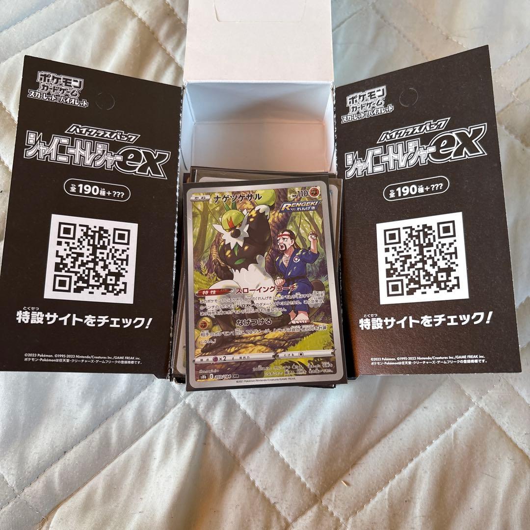 ポケカデッキまとめ売り