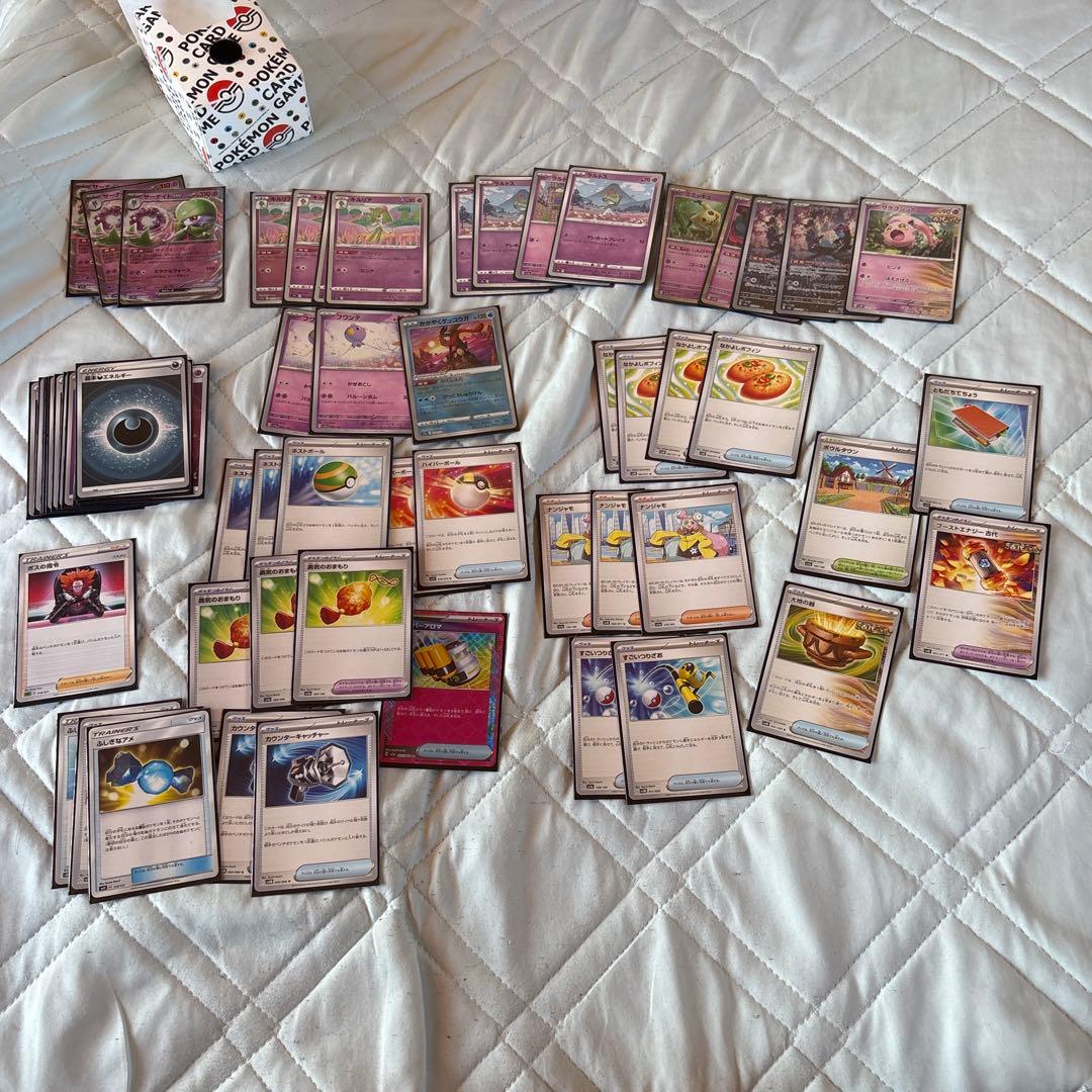 ポケカデッキまとめ売り