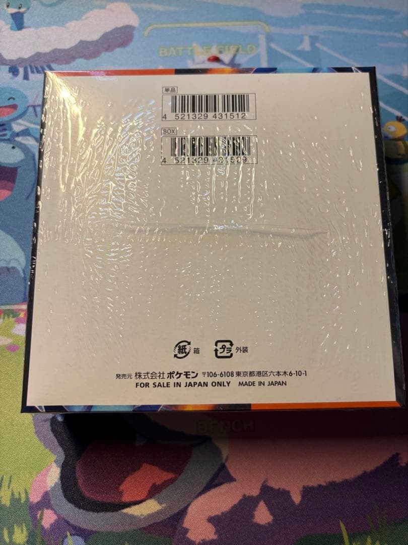 【新品未開封 】インフェルノX 1BOX シュリンクあり