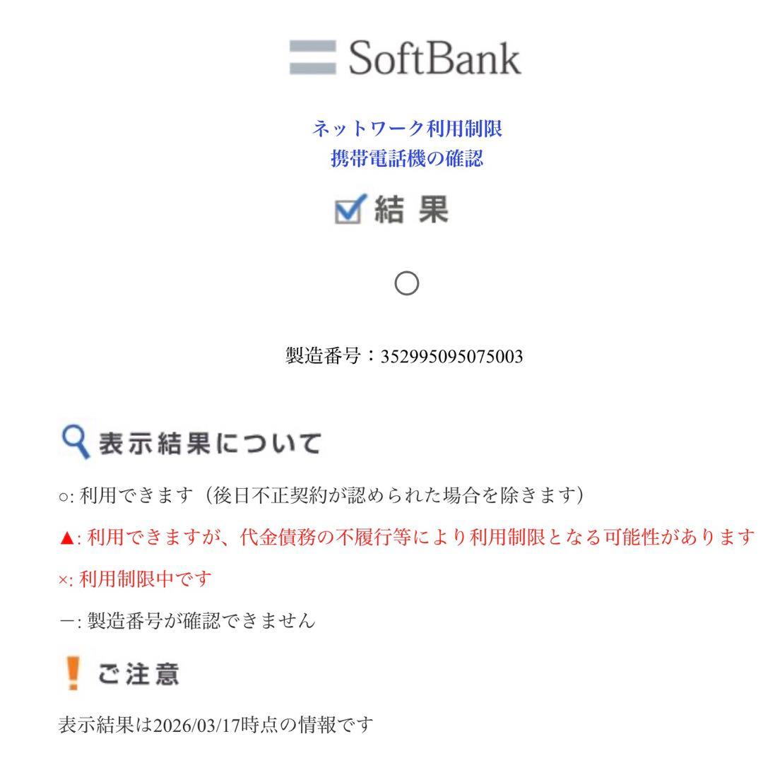 【美品】iPhone 8 SIMフリー ゴールド64GB 箱イヤホン充電器付き