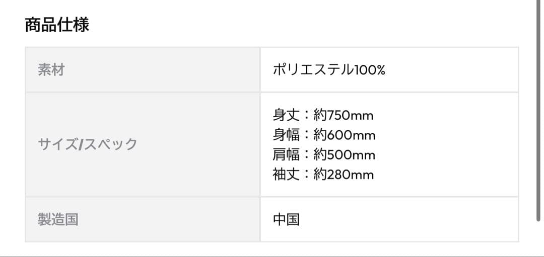 GENTAN Tシャツ 松田元太 TravisJapan トラジャ