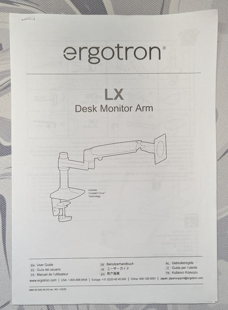 エルゴトロン LX モニターアーム&モニターアーム補強プレート