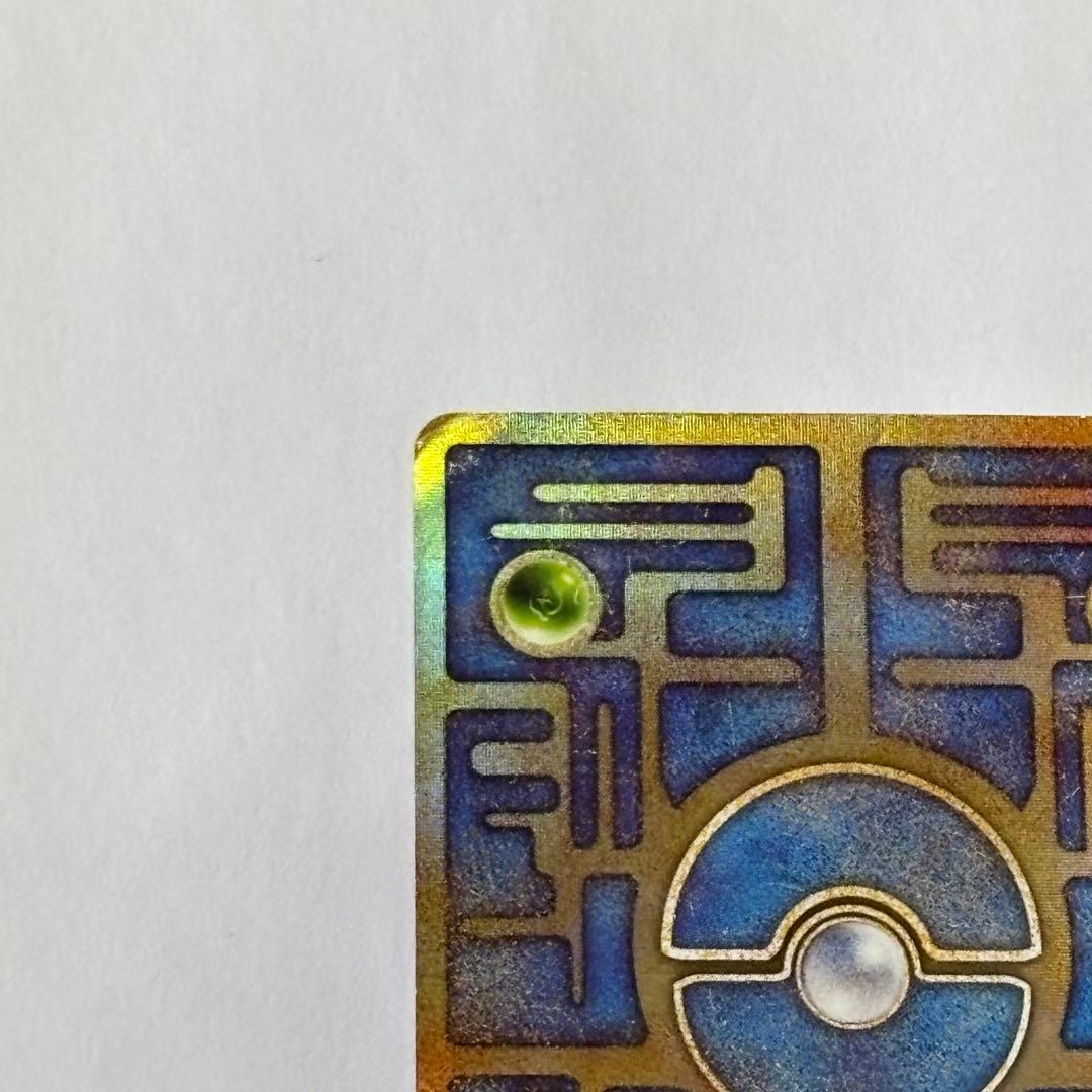 エラー版 Nintedo N抜け 古代ミュウ Pokémon Card Game