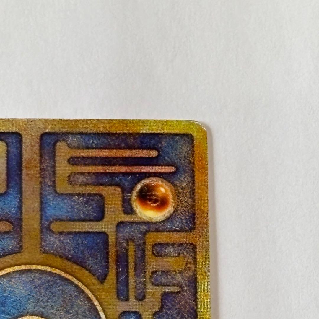 エラー版 Nintedo N抜け 古代ミュウ Pokémon Card Game