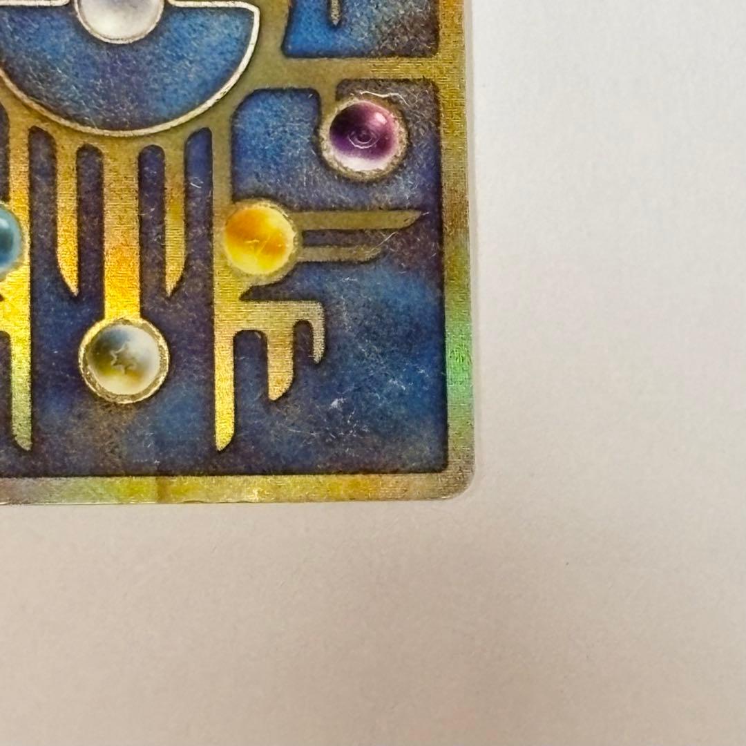 エラー版 Nintedo N抜け 古代ミュウ Pokémon Card Game