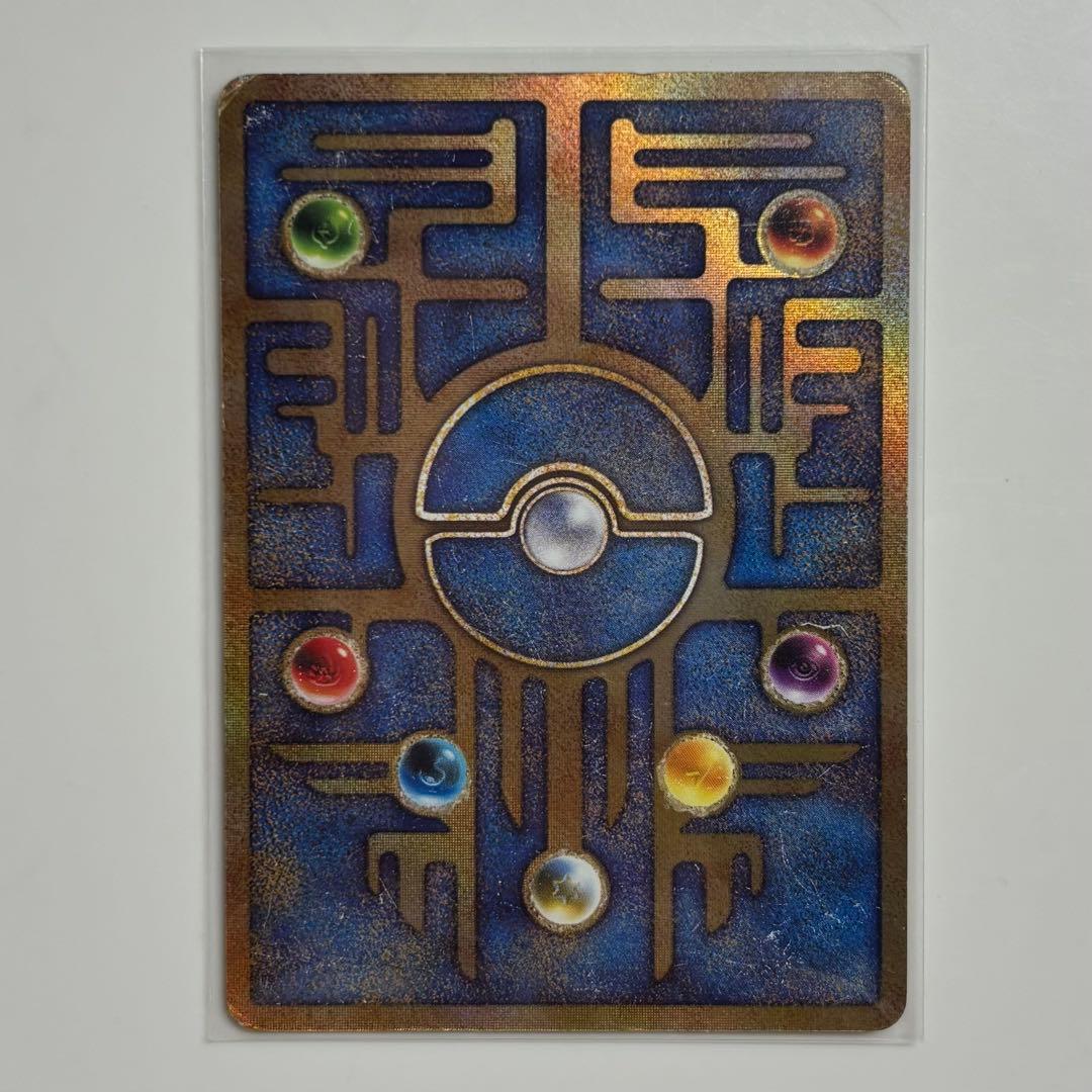 エラー版 Nintedo N抜け 古代ミュウ Pokémon Card Game