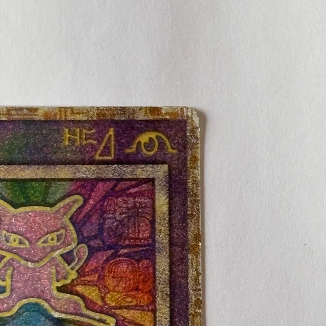 エラー版 Nintedo N抜け 古代ミュウ Pokémon Card Game