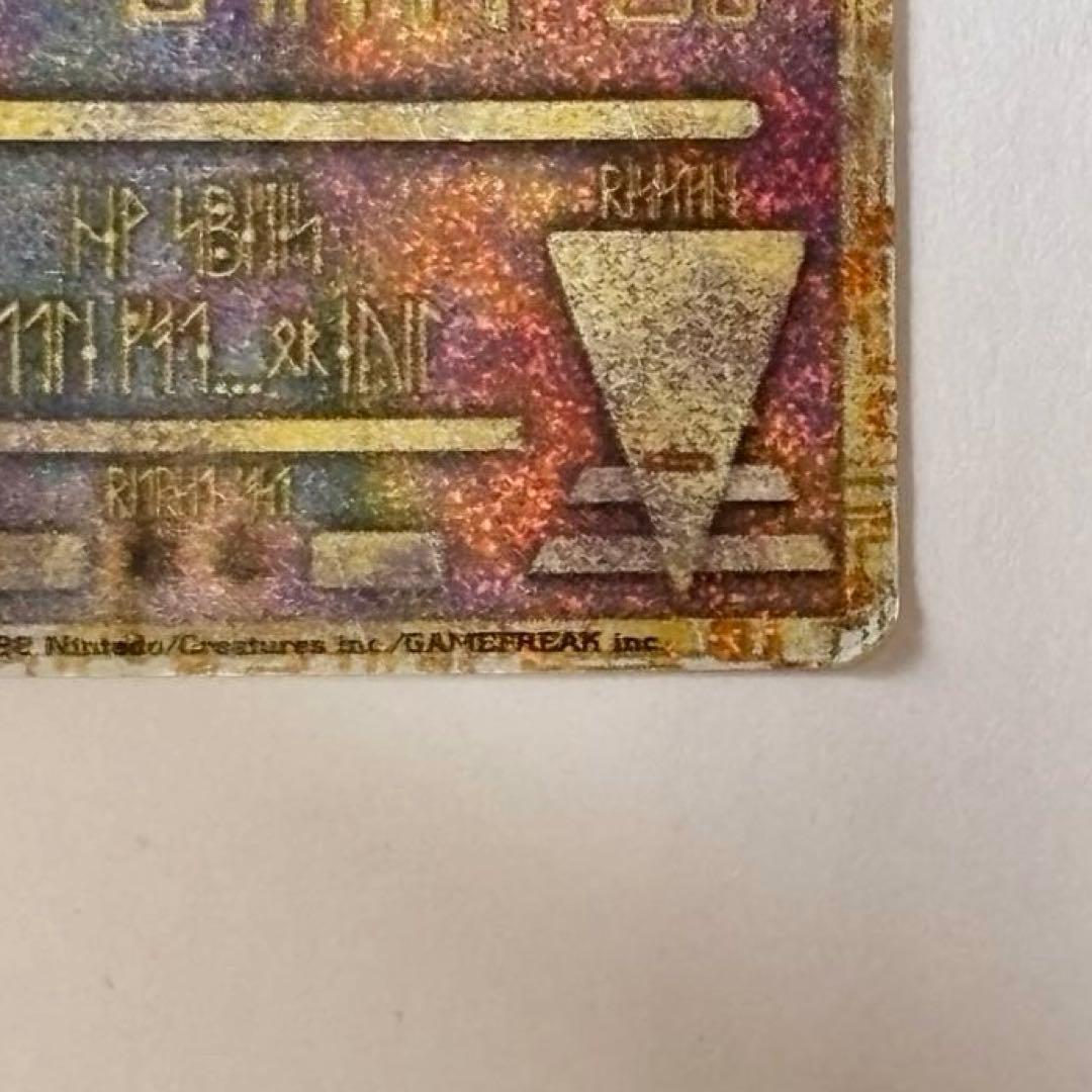 エラー版 Nintedo N抜け 古代ミュウ Pokémon Card Game