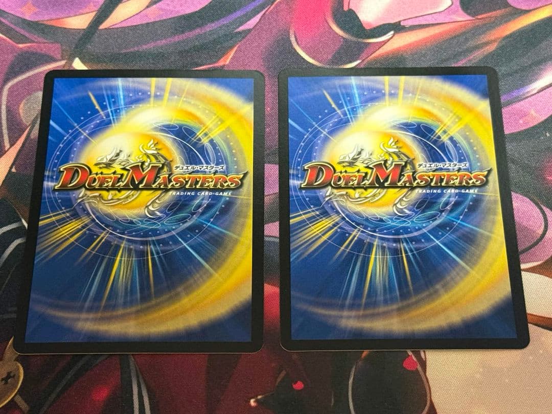 真気桜と誠偽感の決断 2枚