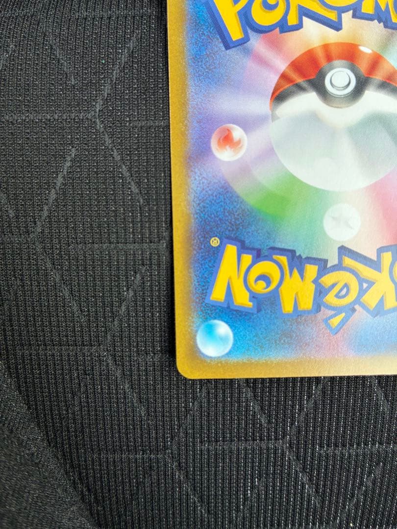 【匿名配送】メガジガルデex sar ポケカ 新弾 美品 ポケモンカード