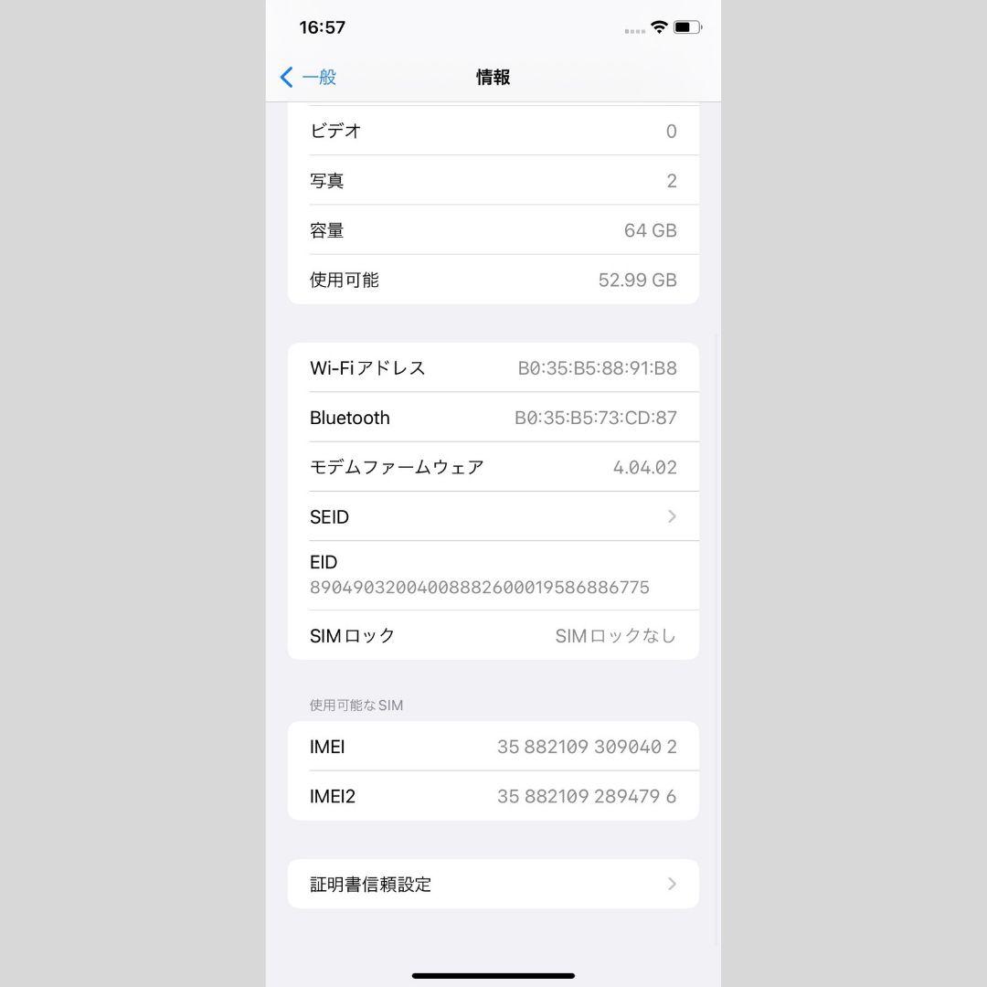 スマートフォン本体 iPhoneXR 64GB (PRODUCT)RED