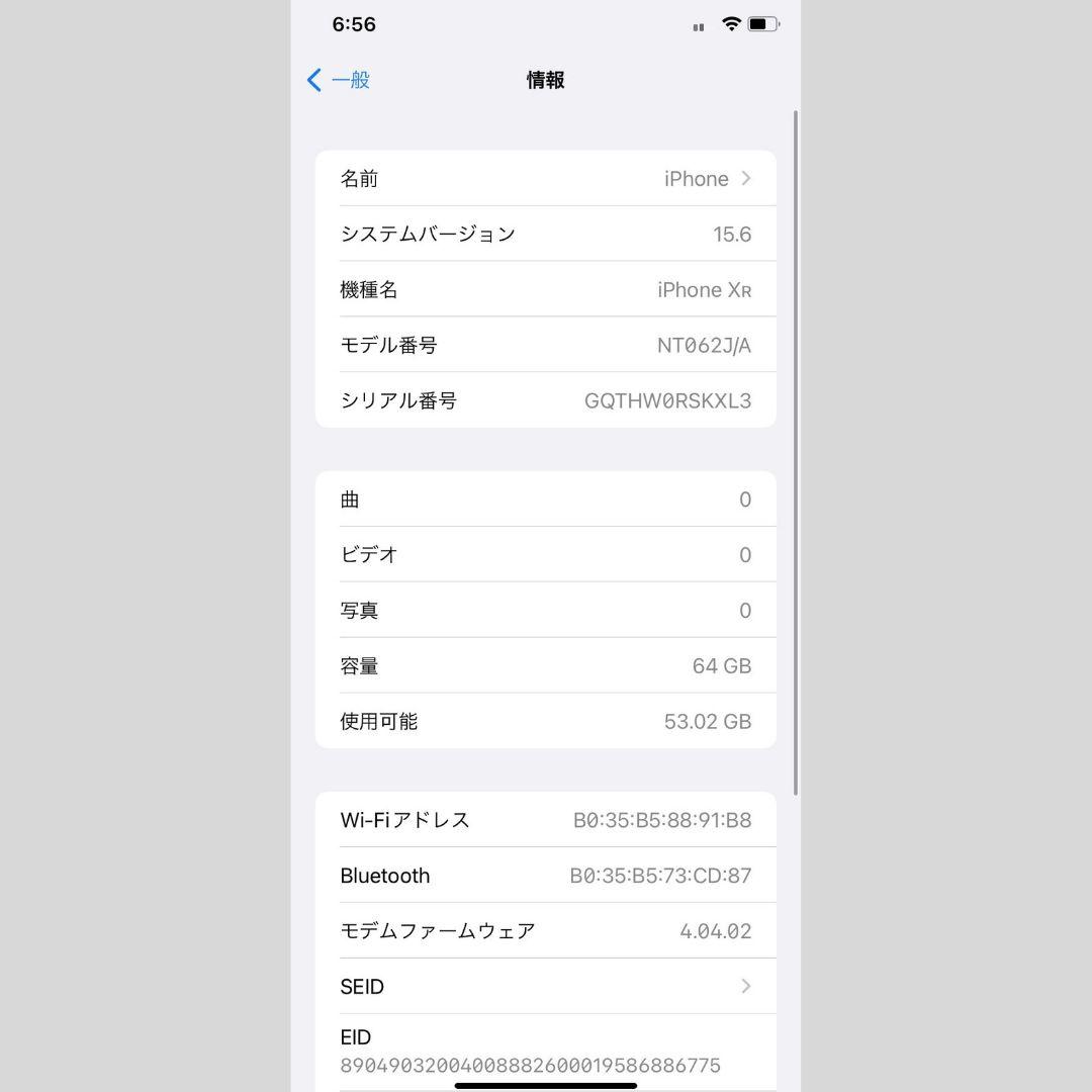 スマートフォン本体 iPhoneXR 64GB (PRODUCT)RED