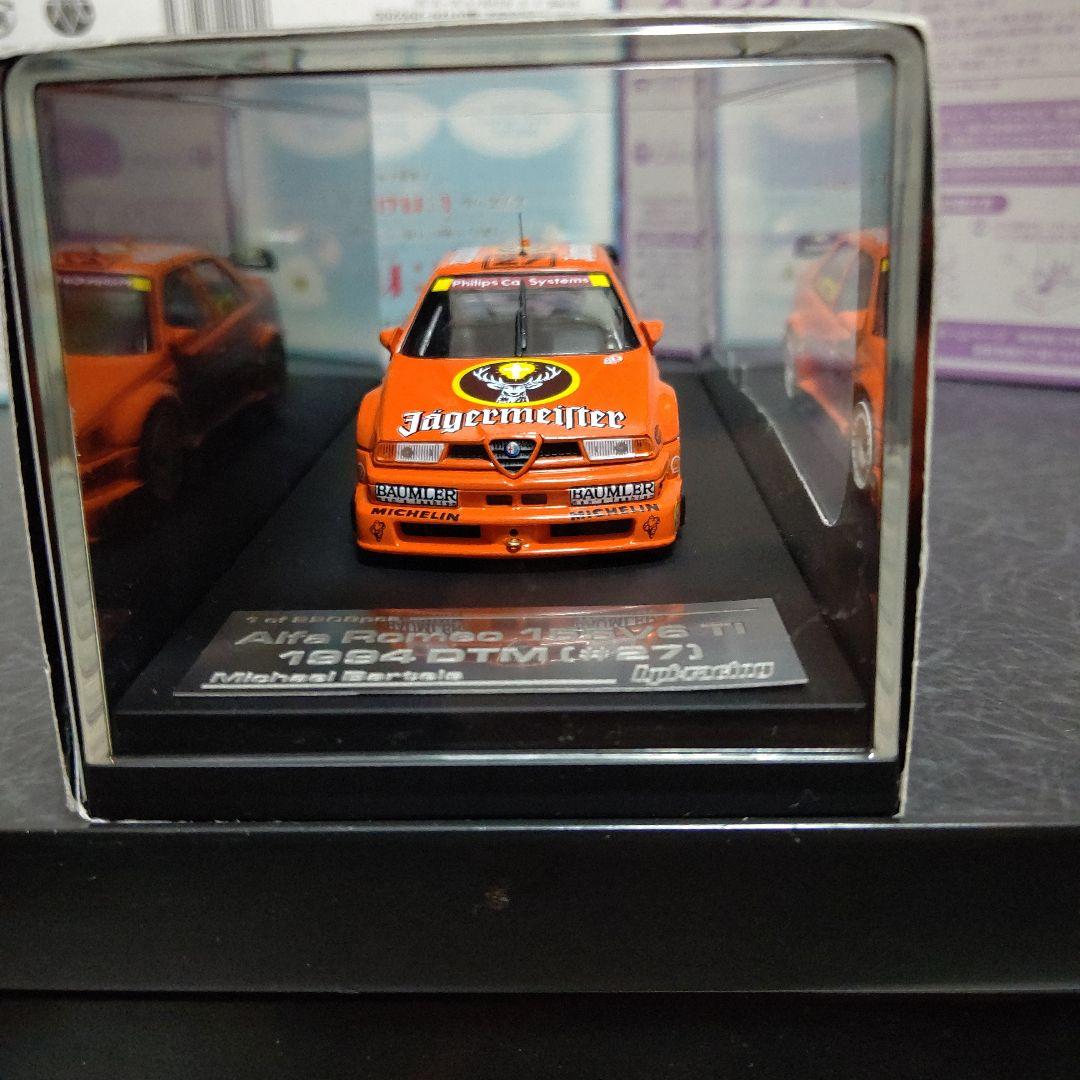 hpi DTM '84 アルファロメオ 155 V6 TI イェーガーマイスター