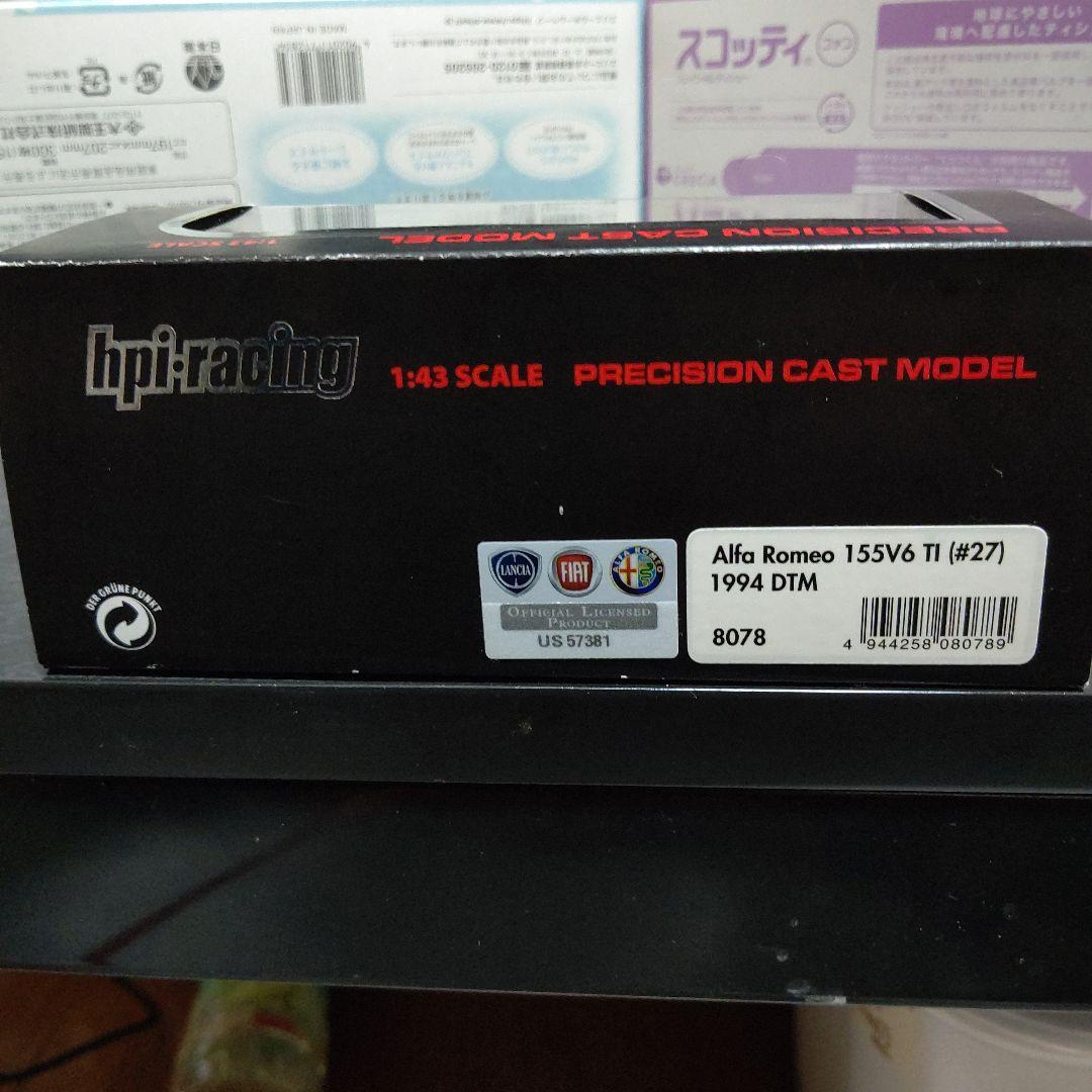 hpi DTM '84 アルファロメオ 155 V6 TI イェーガーマイスター