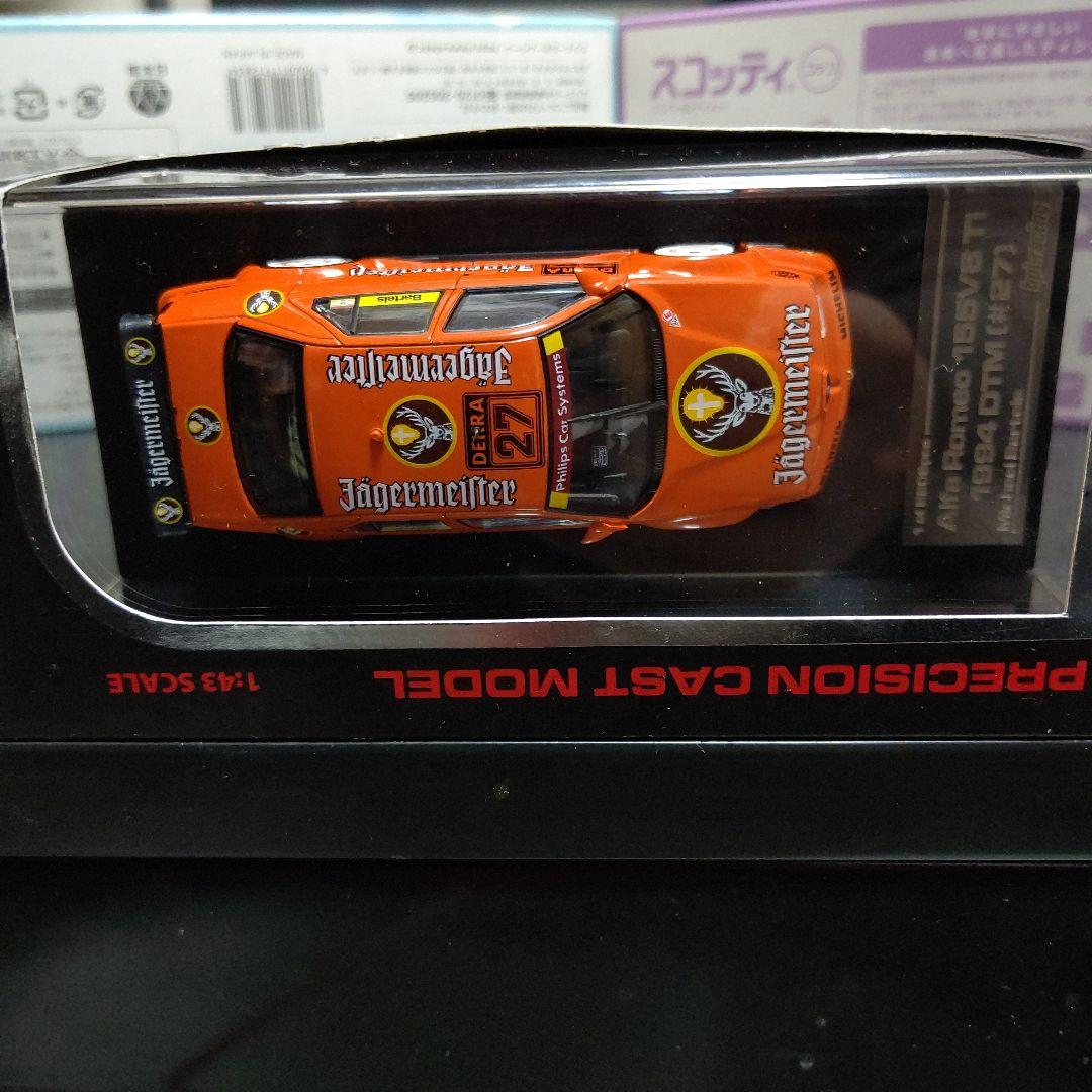 hpi DTM '84 アルファロメオ 155 V6 TI イェーガーマイスター