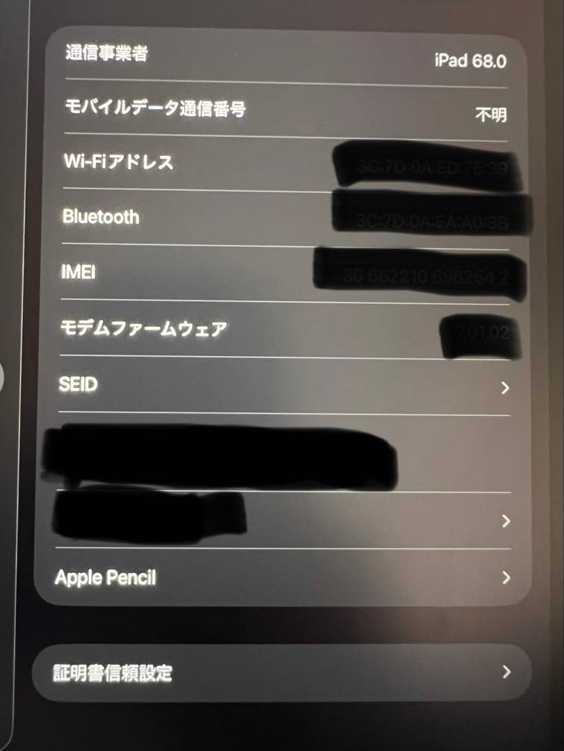 最終値下げApple iPad Pro 11インチ シルバー 本体