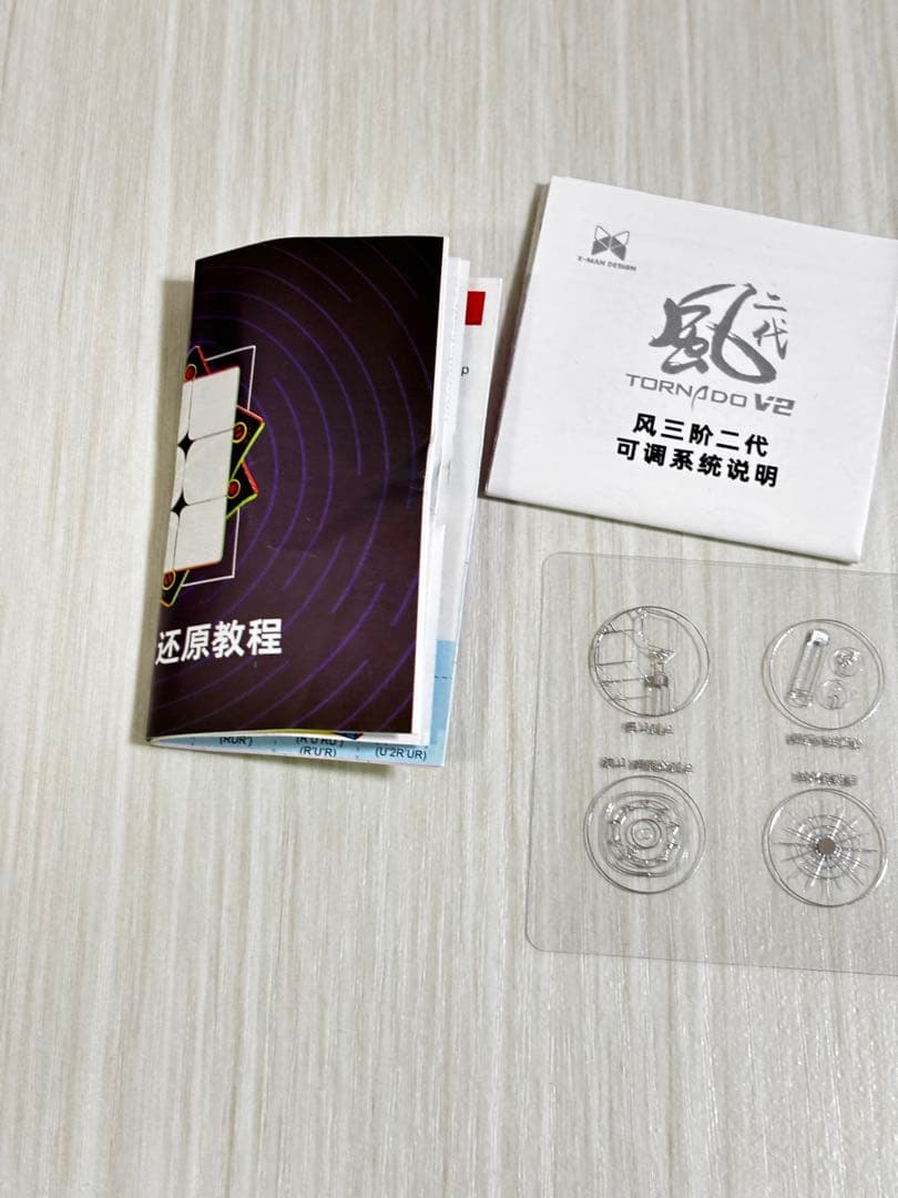 正規品 ルービックキューブ トルネードv2 tornado GANキューブ等お待