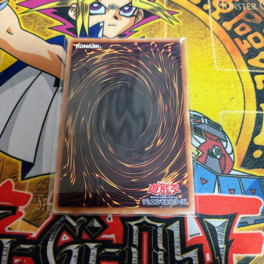 遊戯王AE1★御影志士 20thシークレット