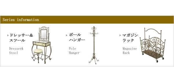 ドレッサー おしゃれ 北欧テイスト アンティーク調 姫系 スツール付き