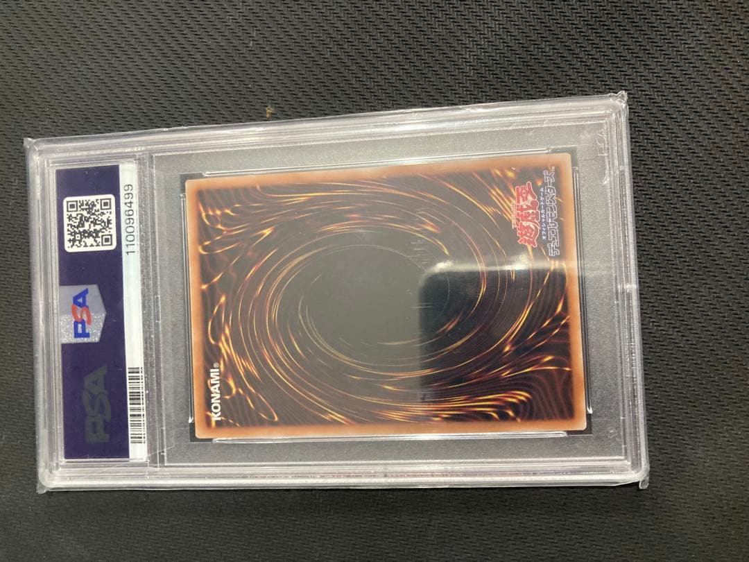 PSA10 ブラック・マジシャン　25TH絵違いクオシク　QCAC-JP018