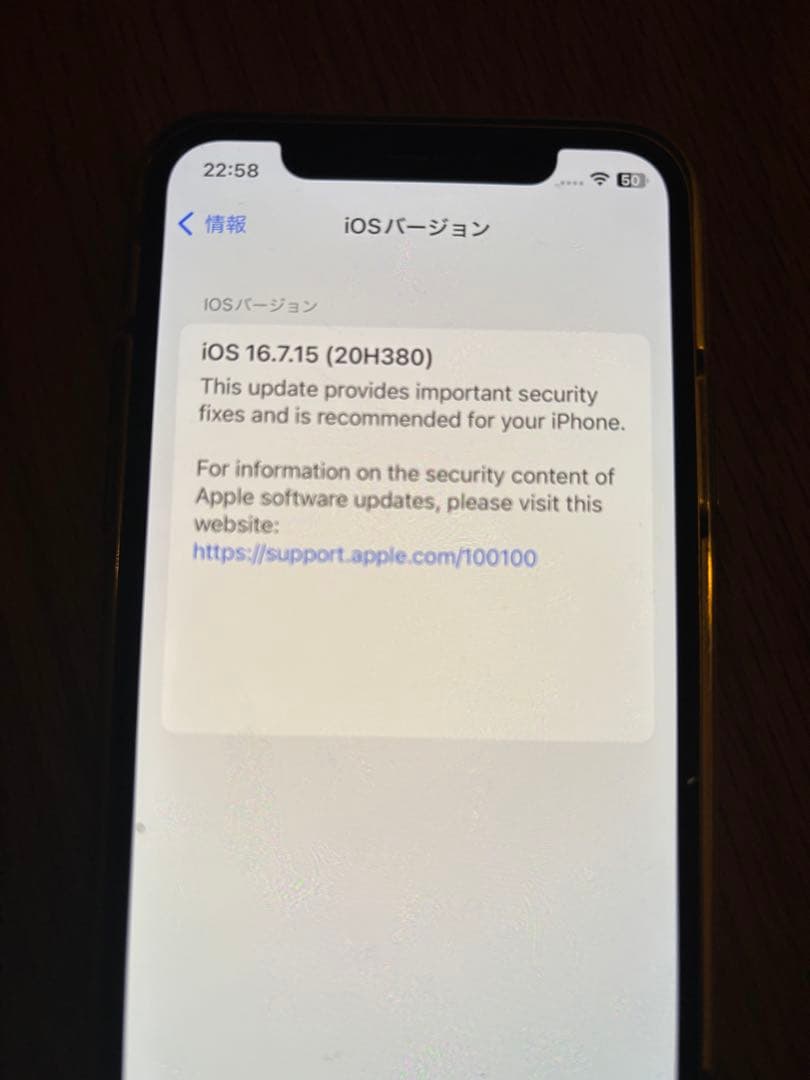 Apple iPhone X 本体　256GB シルバー　ジャンク品