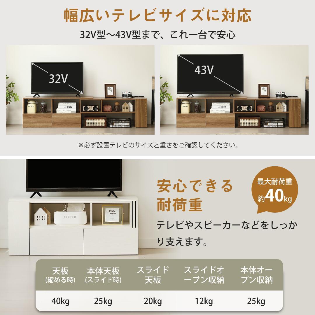 テレビ台 伸縮自由 幅95～169cmリビングボード 北欧 L字 TV台