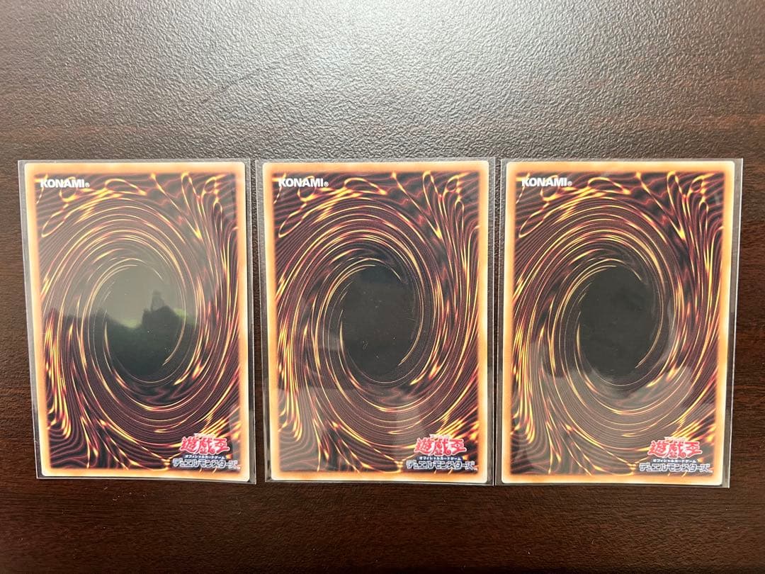 遊戯王OCG サヨナラ　無限泡影　プリズマ 3枚