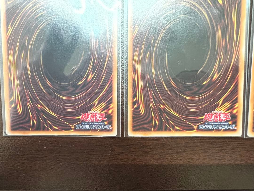 遊戯王OCG サヨナラ　無限泡影　プリズマ 3枚