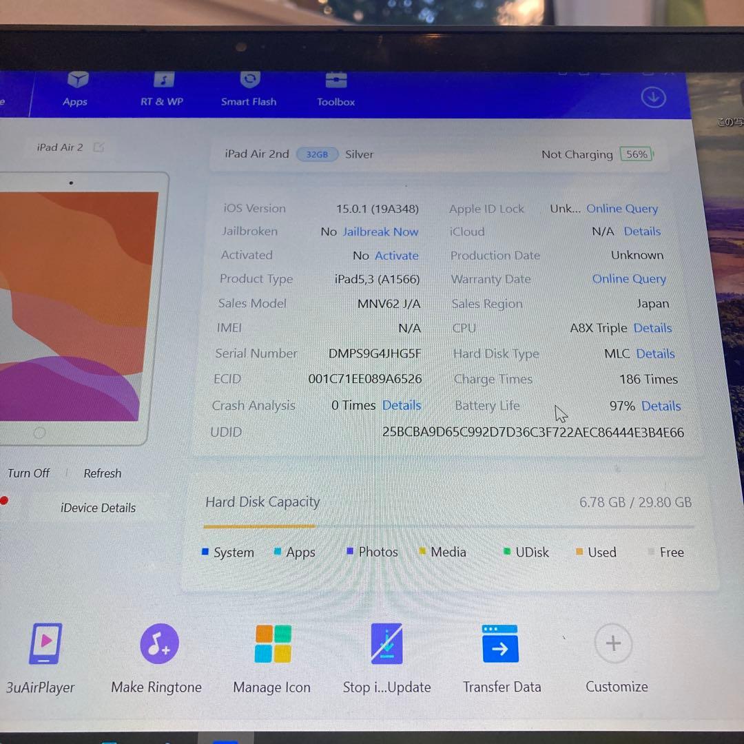3316【早い者勝ち】電池最良好☆iPad Air2 32GB WIFIモデル☆