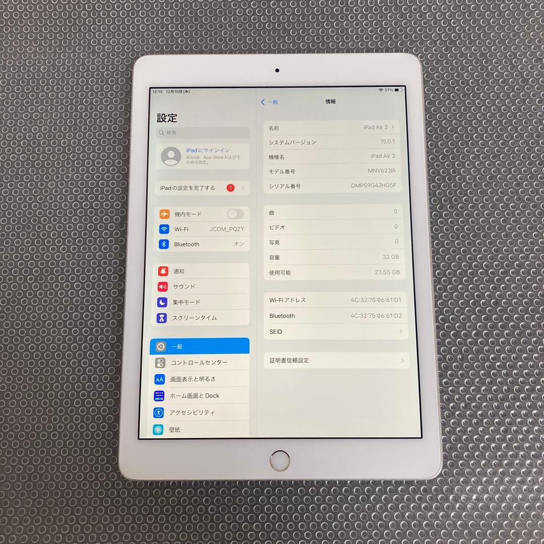 3316【早い者勝ち】電池最良好☆iPad Air2 32GB WIFIモデル☆