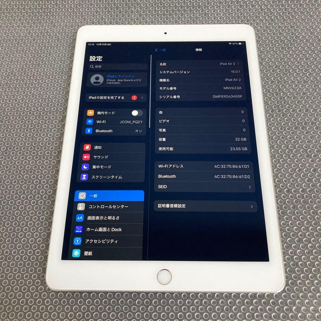 3316【早い者勝ち】電池最良好☆iPad Air2 32GB WIFIモデル☆