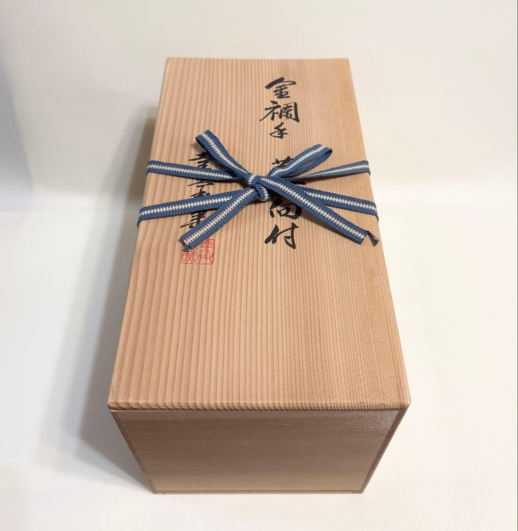 幸兵衛窯 金襴手 蓋向付 5客揃 美濃焼 蓋付 煮物鉢 草花文 金彩 和食器