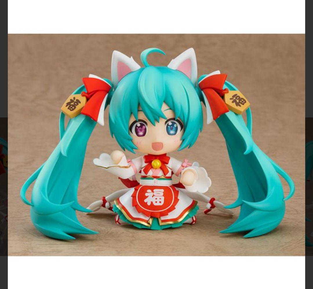 ねんどろいど 初音ミク 招きミクVer. 専用猫座布団つきキャラアニ限定
