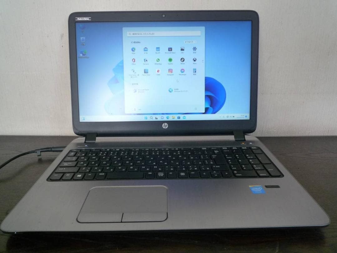 HP ProBook 450 G2 15.6型液晶 フルサイズノートパソコン
