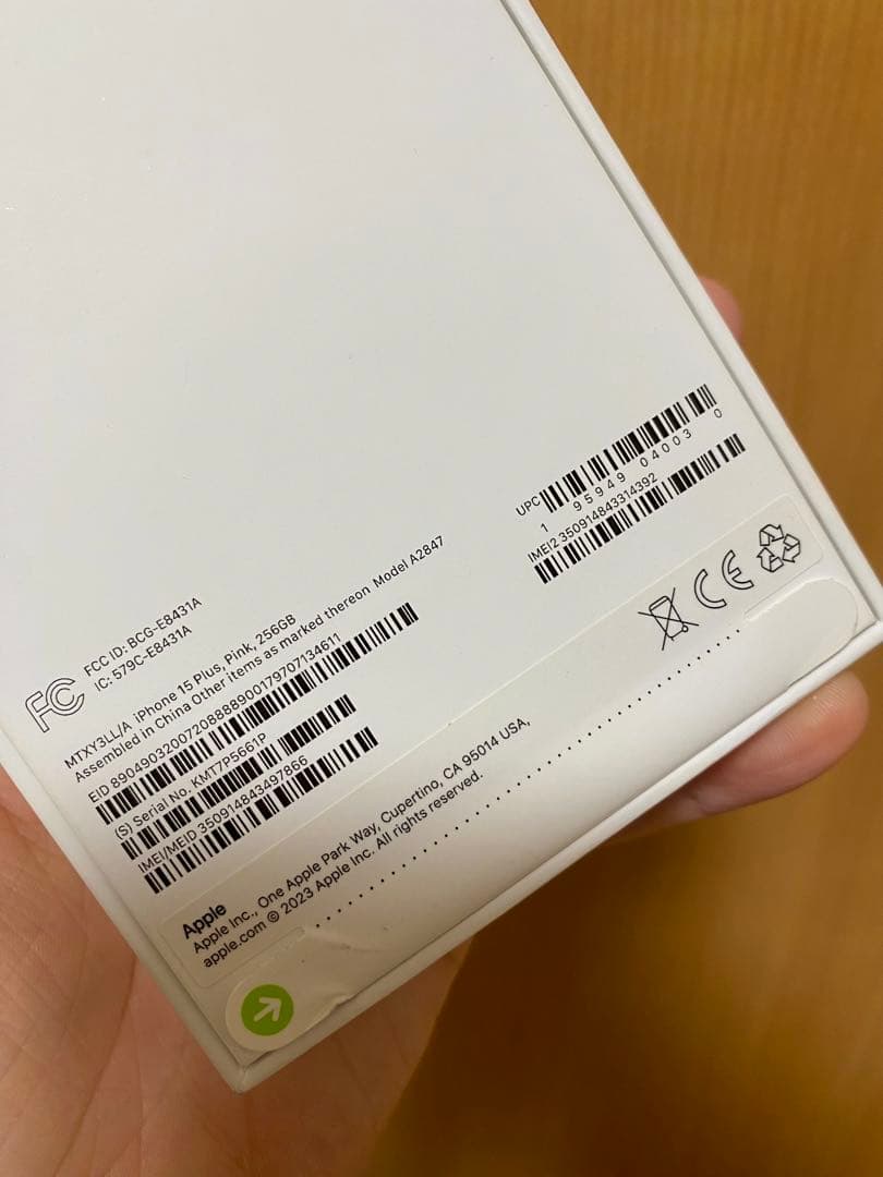 iPhone15 Plus 256GB ピンク 新品未使用 SIMフリー