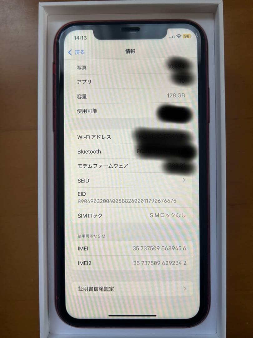 iPhoneXR 128GB 動作不良なし バッテリー77% SIMロック解除済
