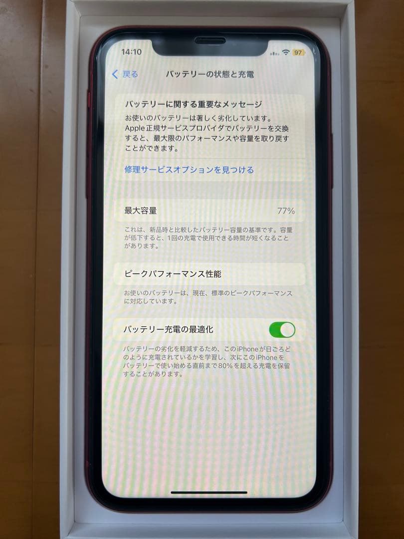 iPhoneXR 128GB 動作不良なし バッテリー77% SIMロック解除済