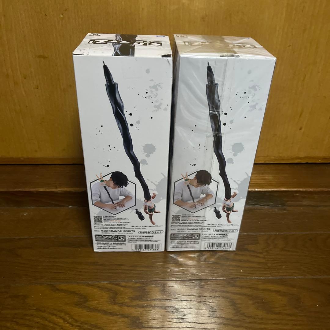 HUNTER x HUNTER フィグライフ！ゴン　ありったけのペン 2点セット
