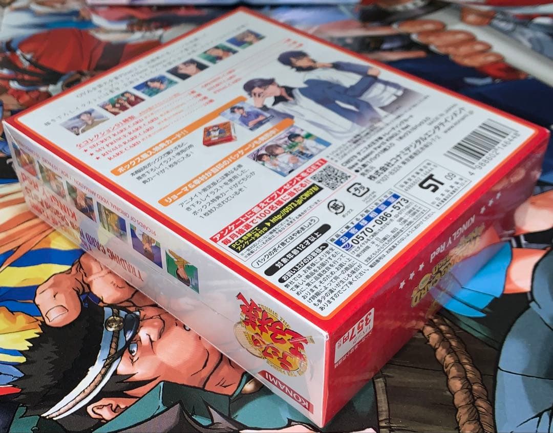 【未開封】テニスの王子様　トレーディングカード　new season Part5