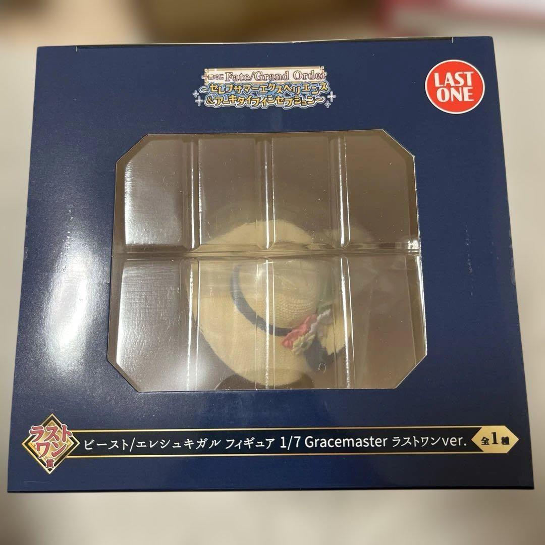 あ*み様 FGO 一番くじ ラストワン賞 フィギュア セット