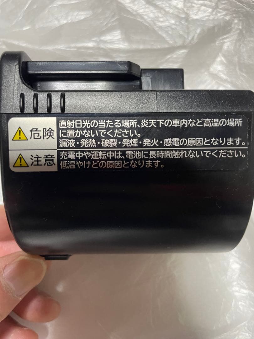 最終お値下げ新品未使用✨日立掃除機バッテリー　PVB-2125B